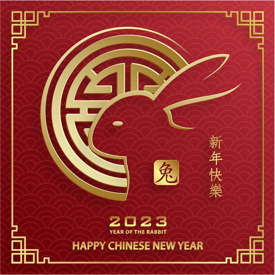 2023兔年中国风新年春节剪纸风节日宣传插画海报背景展板AI素材【264】